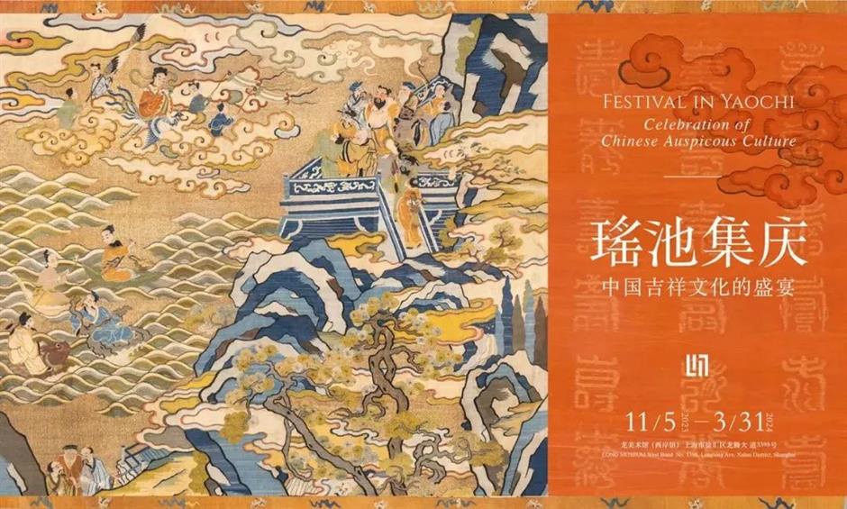 龙美术馆這幾個展覽免費看