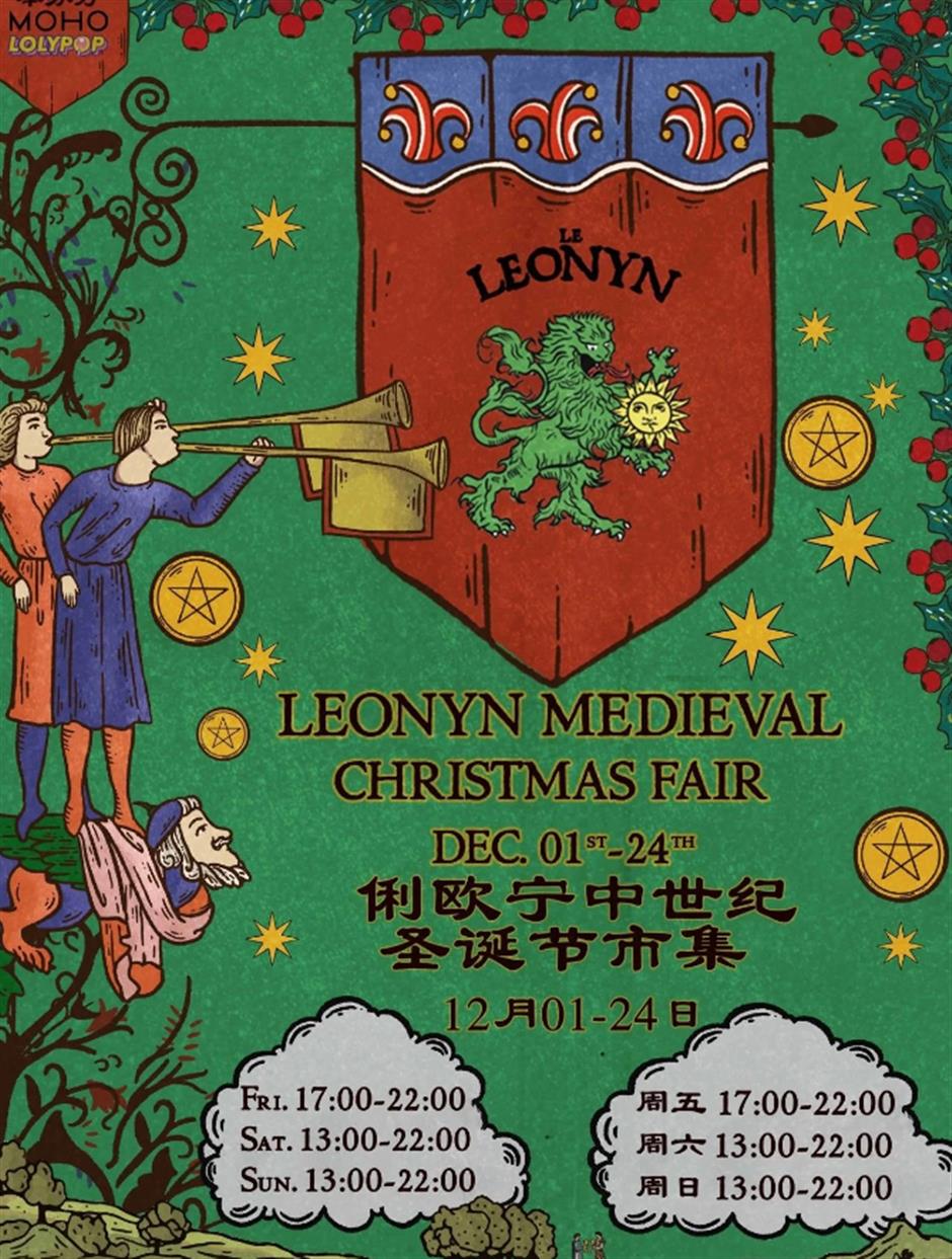 好拍好逛好玩!近期上海热门市集你都去了吗