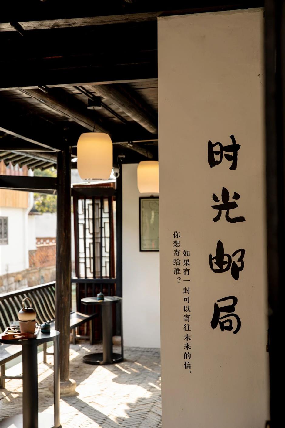 百年郵局有個「布能說的秘密」,等你來發現