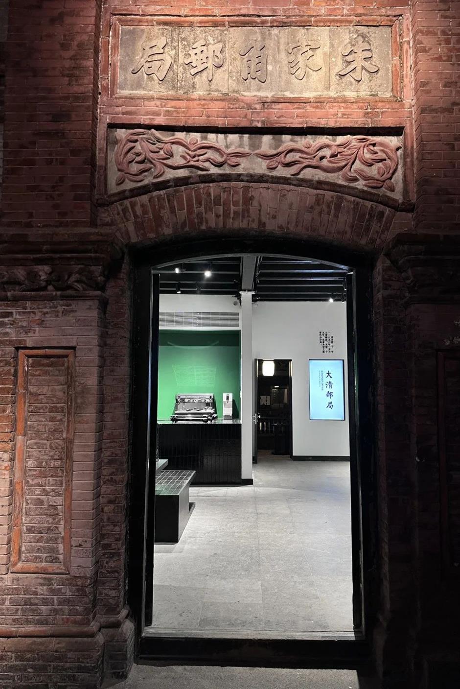 百年郵局有個「布能說的秘密」,等你來發現