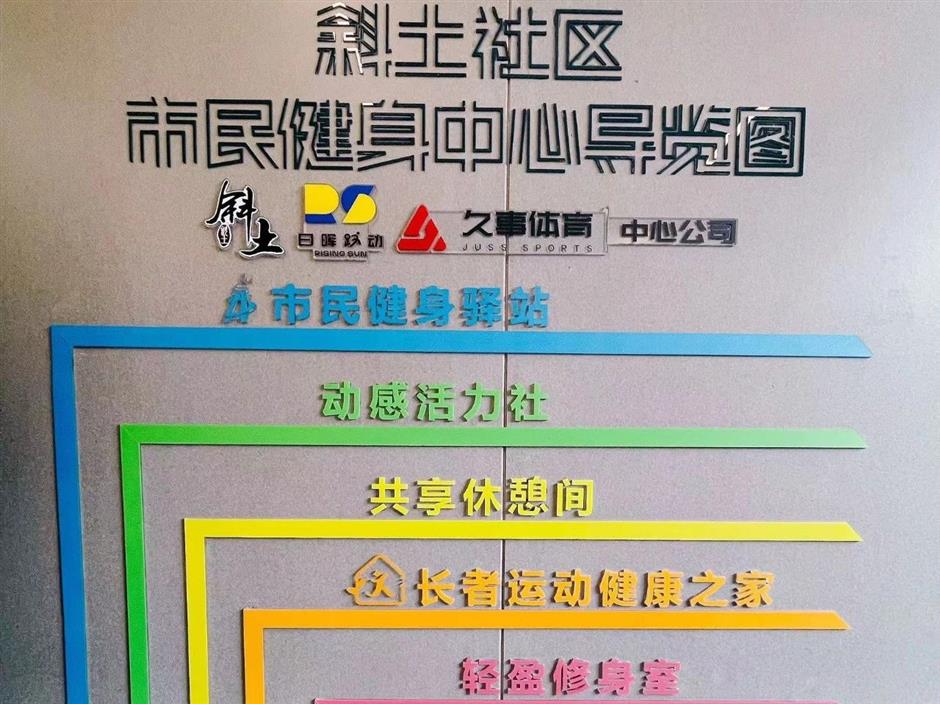 当运动房开到了家门口,再懒的人也忍不住来日晖江畔动一动丨家门口的好去处