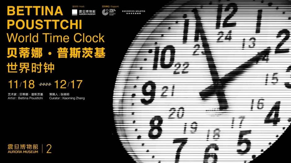 自在长三角|来上海看文博大展!沪上博物馆十二月观展指南