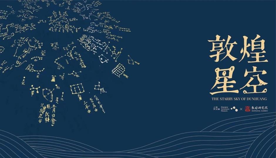 自在长三角|来上海看文博大展!沪上博物馆十二月观展指南