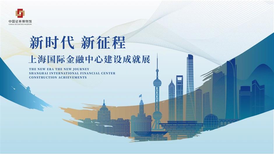 自在长三角|来上海看文博大展!沪上博物馆十二月观展指南