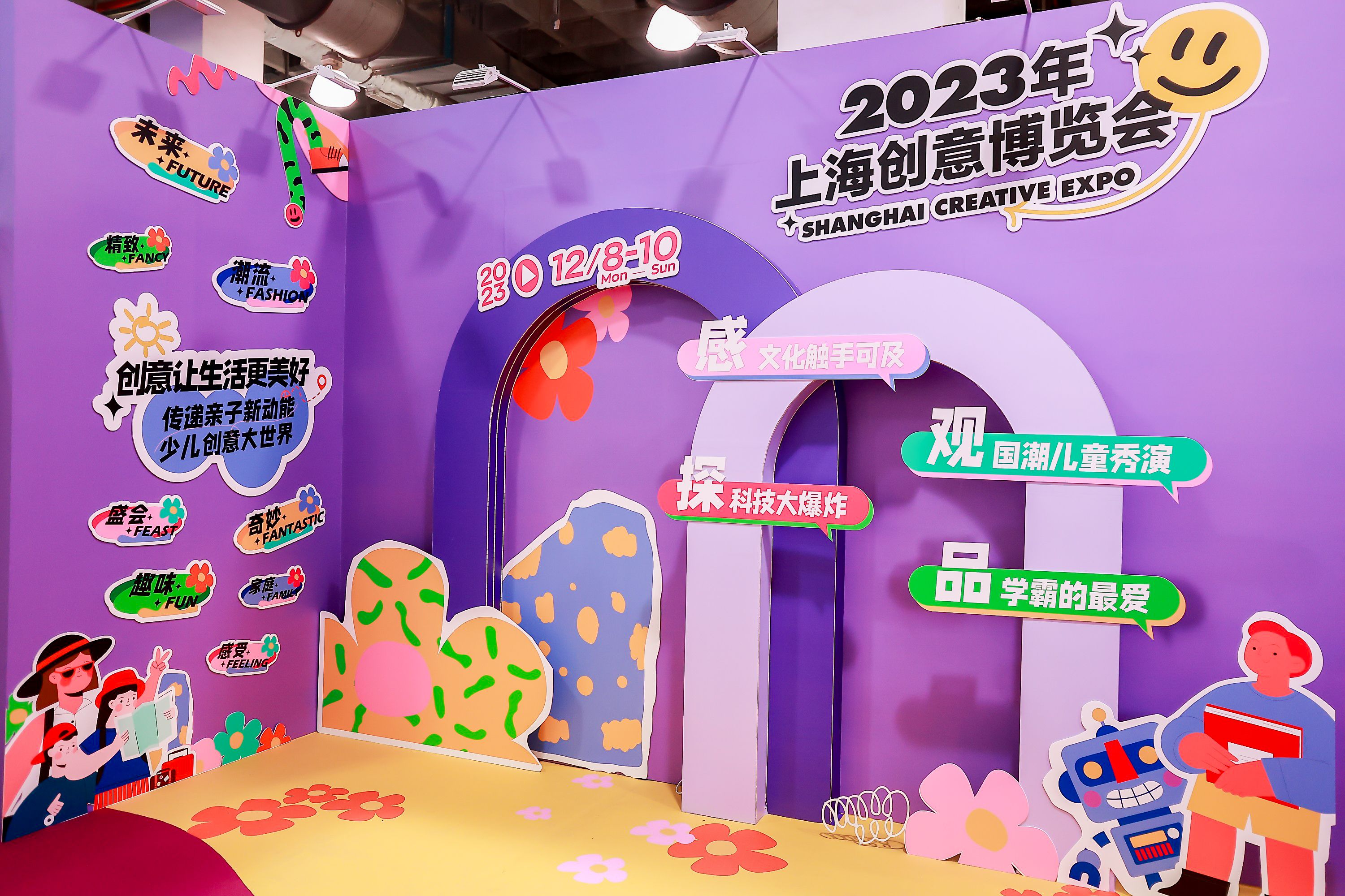 Creative expo displays innovation, youth development - City News Service