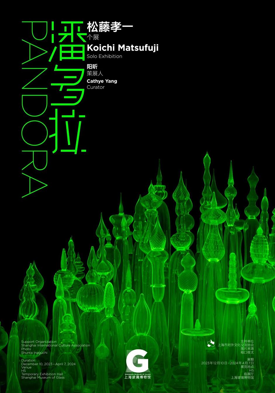 自在长三角|来上海看文博大展!沪上博物馆十二月观展指南