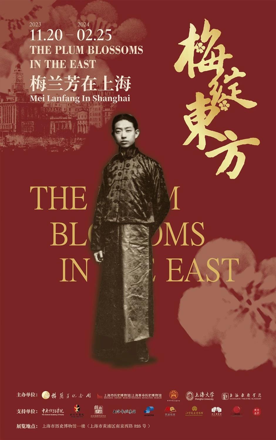 自在长三角|来上海看文博大展!沪上博物馆十二月观展指南