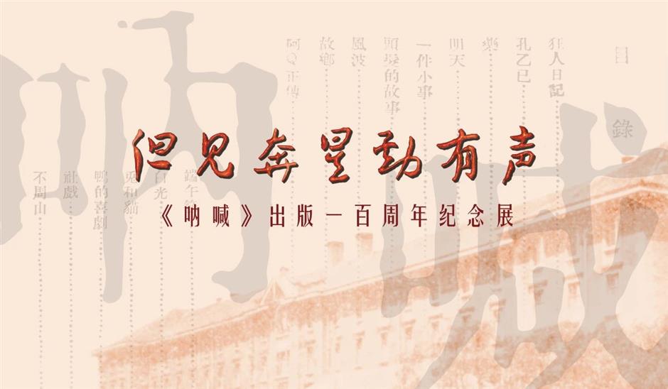 自在长三角|来上海看文博大展!沪上博物馆十二月观展指南