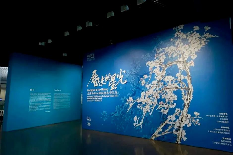 20世紀中國畫南北名家力作聚首滬上！