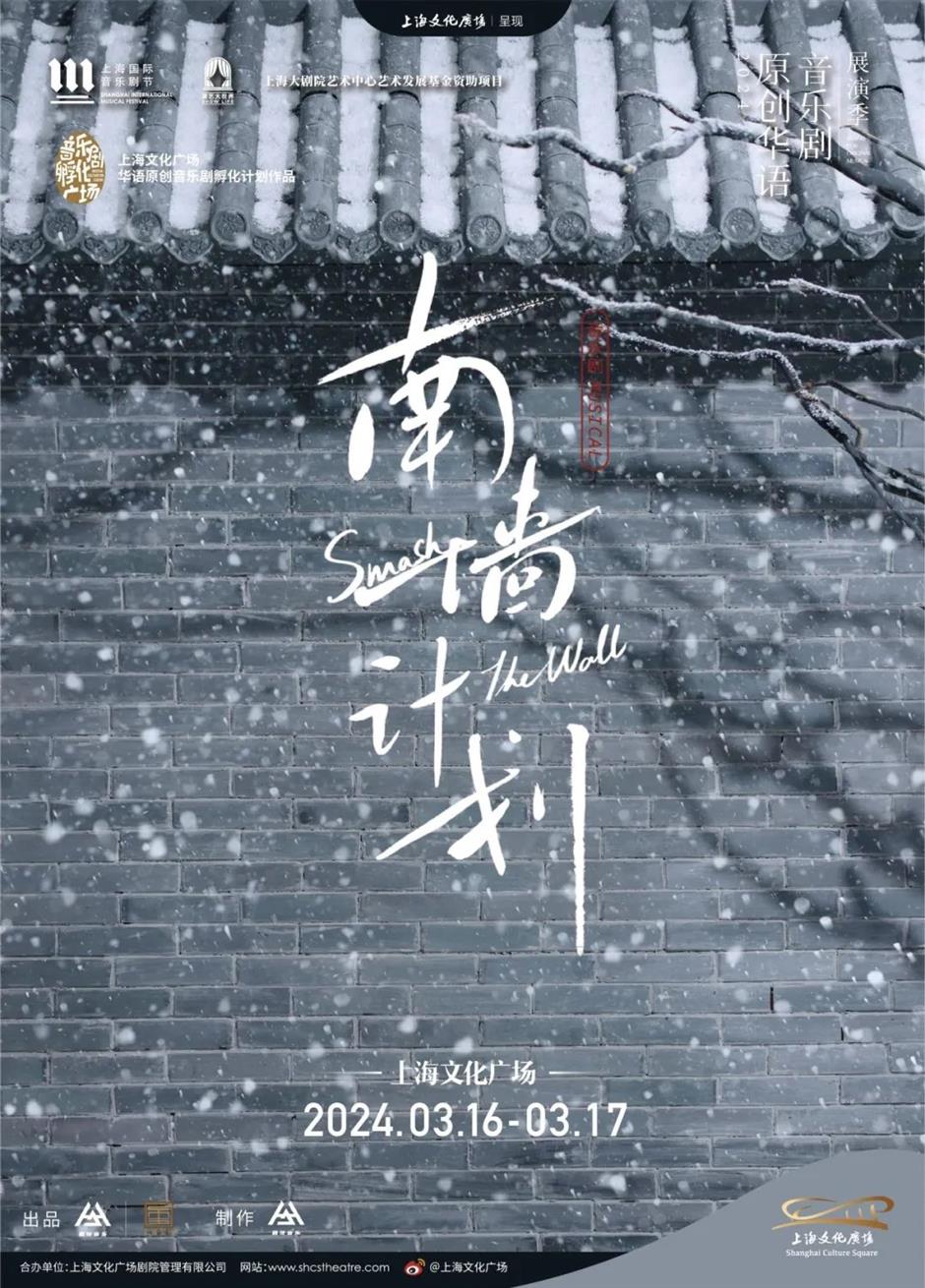 好聽+好看！2024上海國際音樂劇節來了