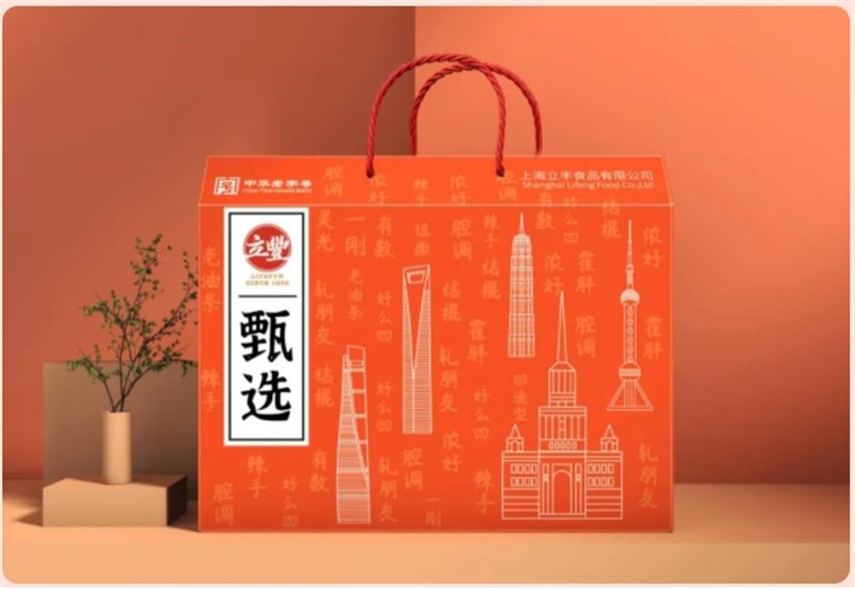 لذيذ وشهي! سحر الأطعمة اللذيذة لمئة عام، لا يمكن أن يتم إيقافه