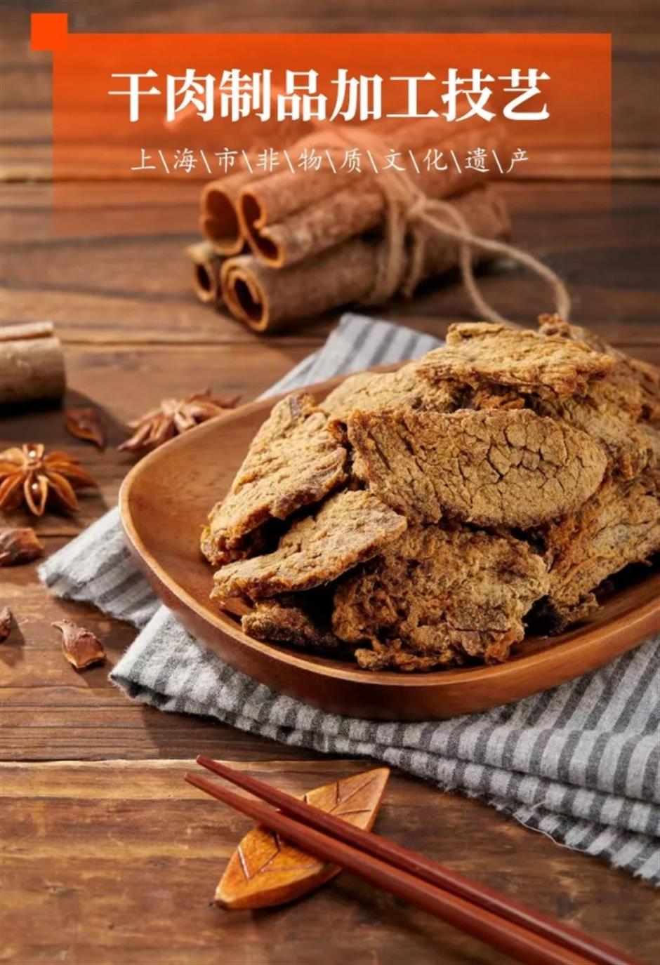 لذيذ وشهي! سحر الأطعمة اللذيذة لمئة عام، لا يمكن أن يتم إيقافه