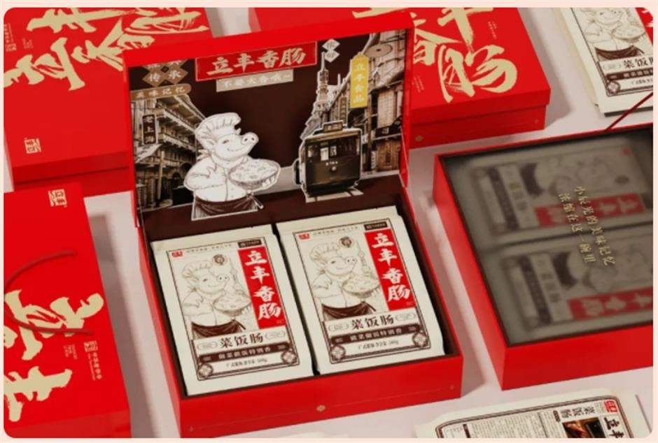 لذيذ وشهي! سحر الأطعمة اللذيذة لمئة عام، لا يمكن أن يتم إيقافه