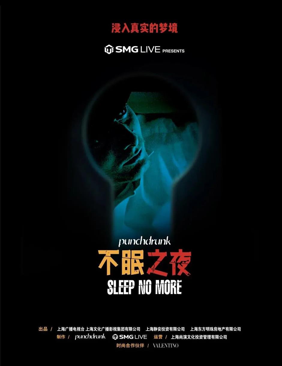 超火的《不眠之夜》又有新玩法,快快收藏!