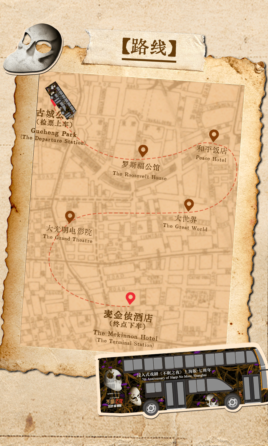 超火的《不眠之夜》又有新玩法,快快收藏!