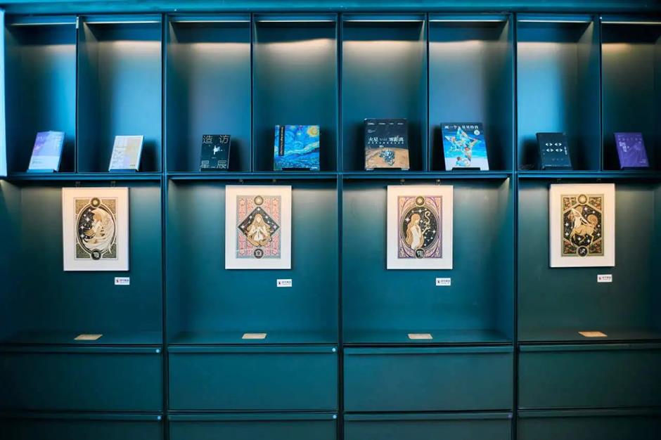 免费插画展,邀你开启一场星辰之旅