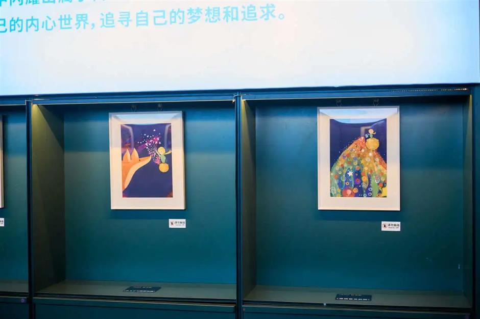 免费插画展,邀你开启一场星辰之旅