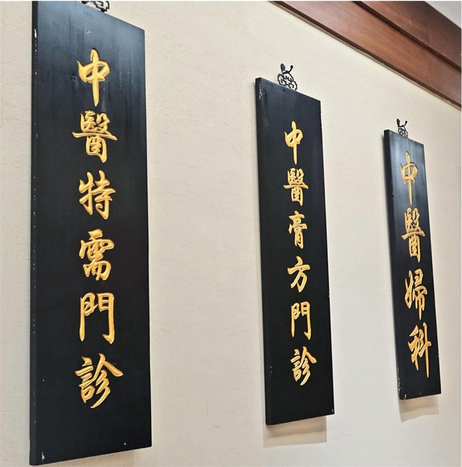 海派膏方文化!历史悠久的冬令进补文化习俗|非遗新体验