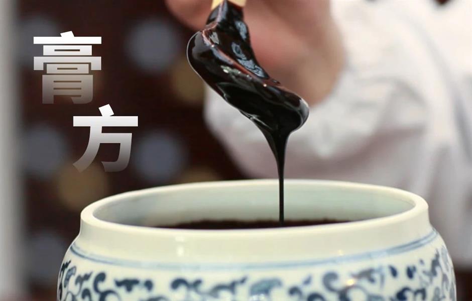 海派膏方文化!历史悠久的冬令进补文化习俗|非遗新体验