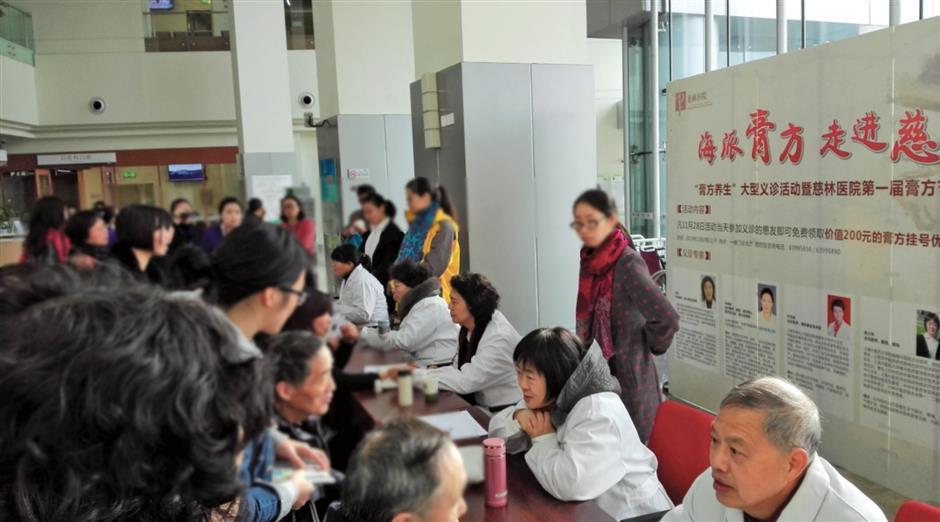 海派膏方文化!历史悠久的冬令进补文化习俗|非遗新体验