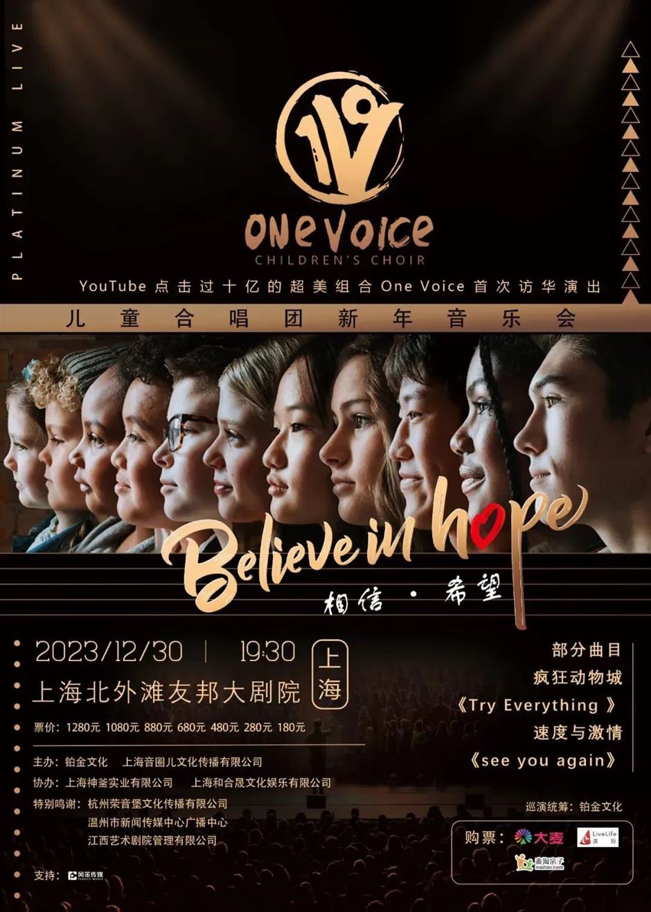 自在长三角|迎新的仪式感,怎么能少了新年音乐会