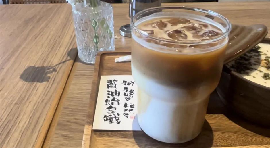 魔都奇怪口味的咖啡又增加了，你喝了没？