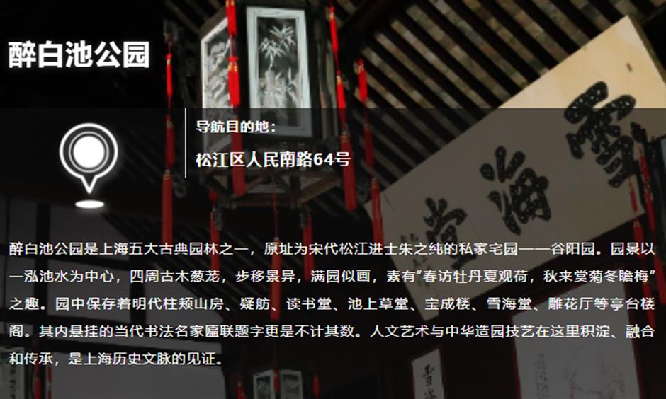 史量才故居：一個人、一份報，抵得上百萬雄兵。