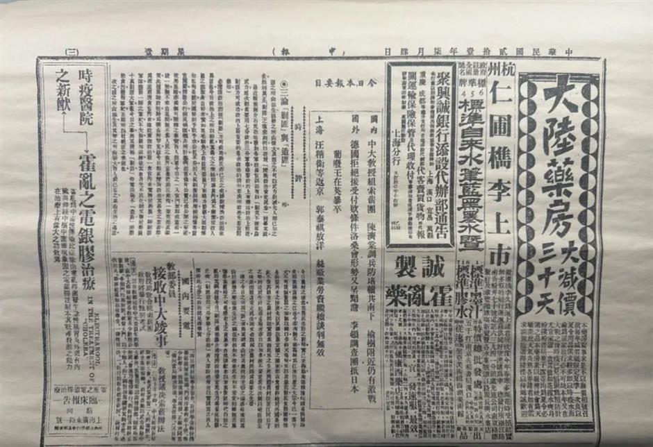 史量才故居：一個人、一份報，抵得上百萬雄兵。