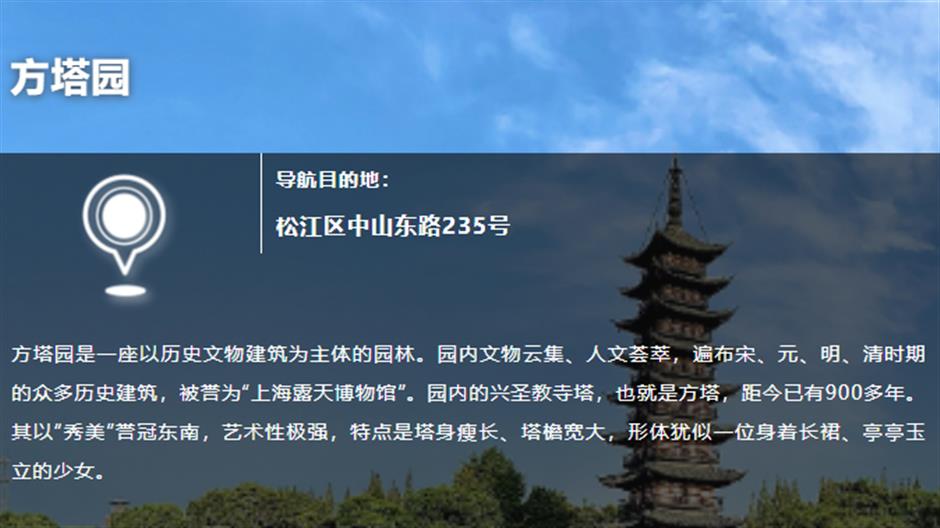史量才故居：一個人、一份報，抵得上百萬雄兵。