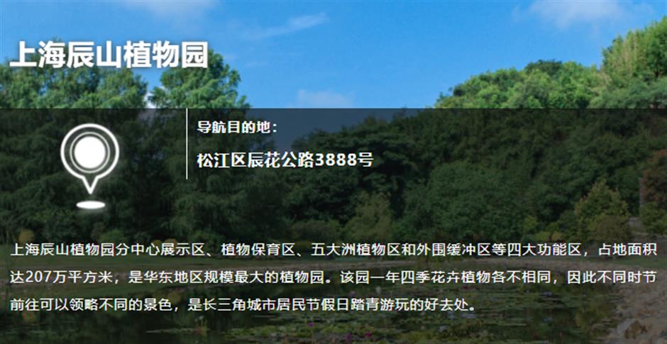 史量才故居：一個人、一份報，抵得上百萬雄兵。