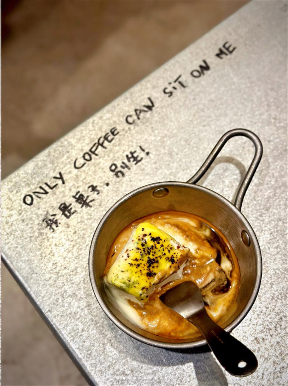 魔都奇怪口味的咖啡又增加了，你喝了没？