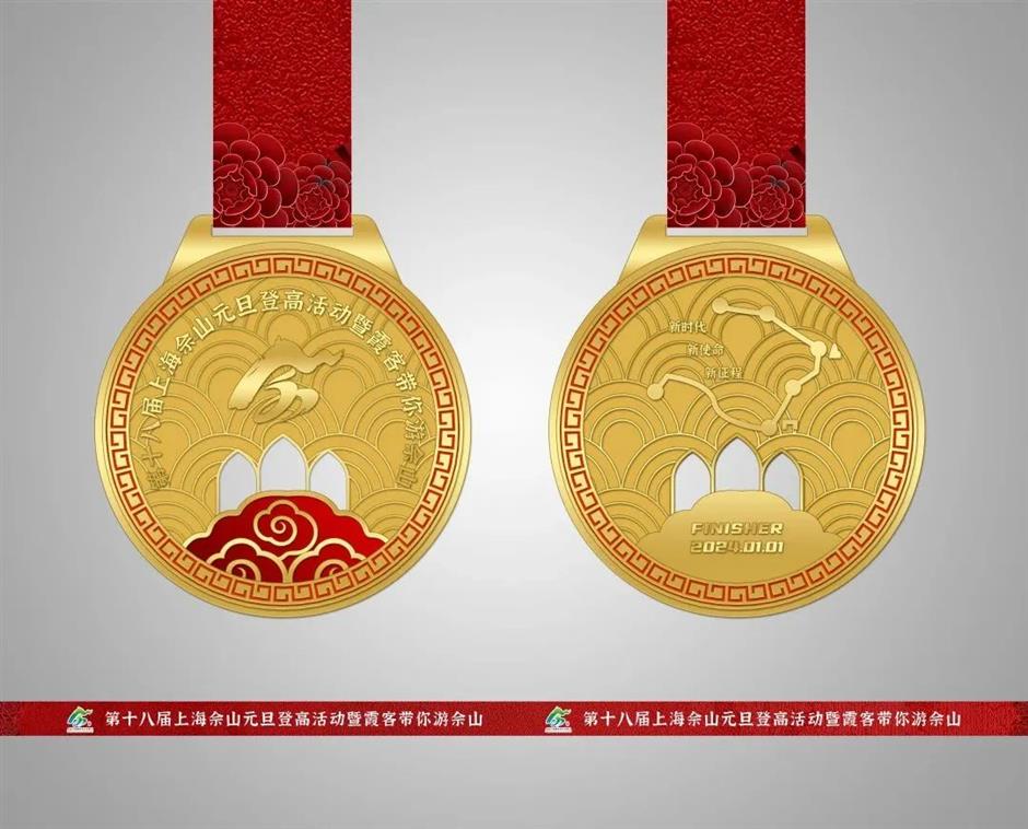 乐游上海迎新年 | 一起登新高,收获有仪式感的开始