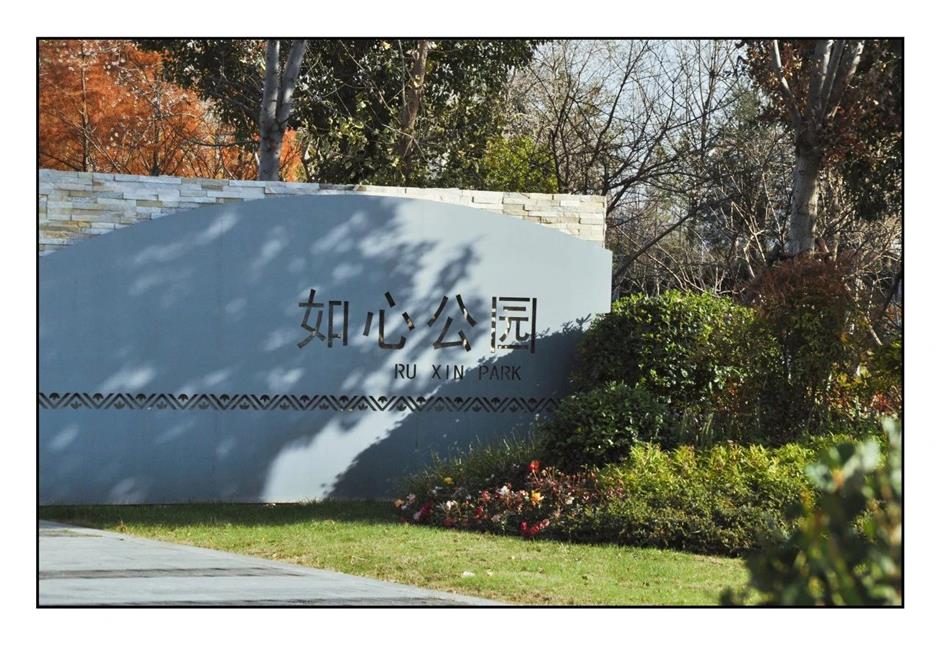 每一眼都惊艳!这个小众公园