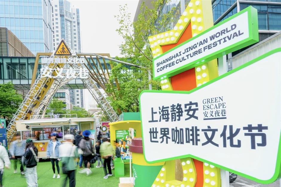 上海旅游再添2家国家级地标!