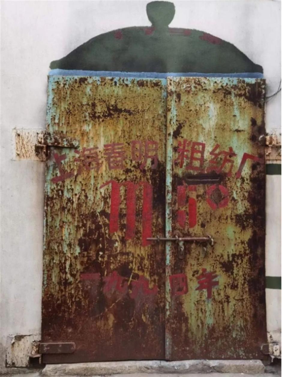 M50创意园:他一路