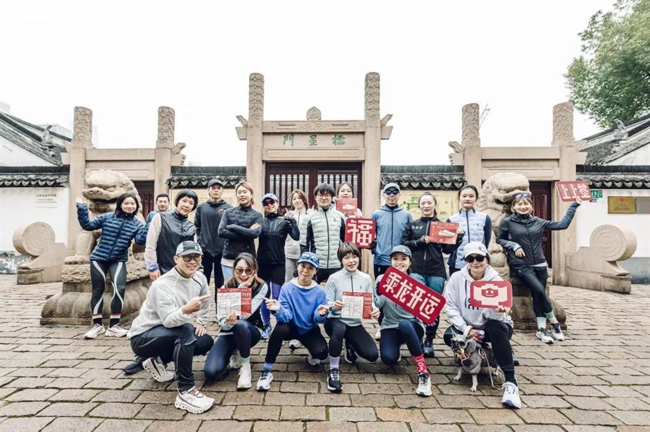 乐游上海迎新年!跑个