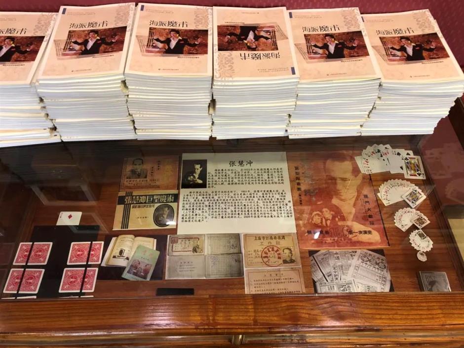 海派魔术: 神秘与惊奇的视觉盛宴|非遗新体验 乐游上海 2023-12-28 08:59 发表于上海