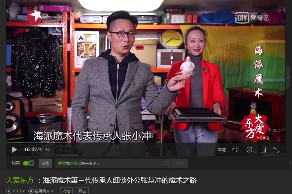 海派魔术: 神秘与惊奇的视觉盛宴|非遗新体验 乐游上海 2023-12-28 08:59 发表于上海