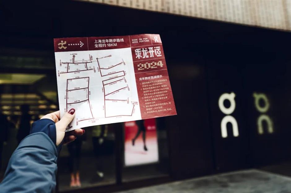 乐游上海迎新年!跑个