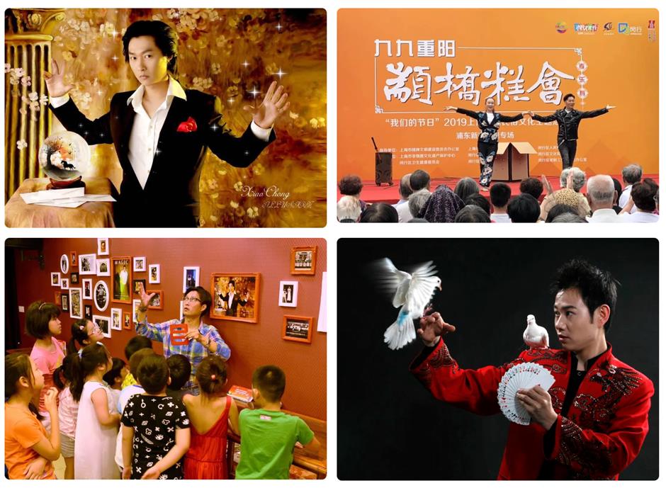 海派魔术: 神秘与惊奇的视觉盛宴|非遗新体验 乐游上海 2023-12-28 08:59 发表于上海