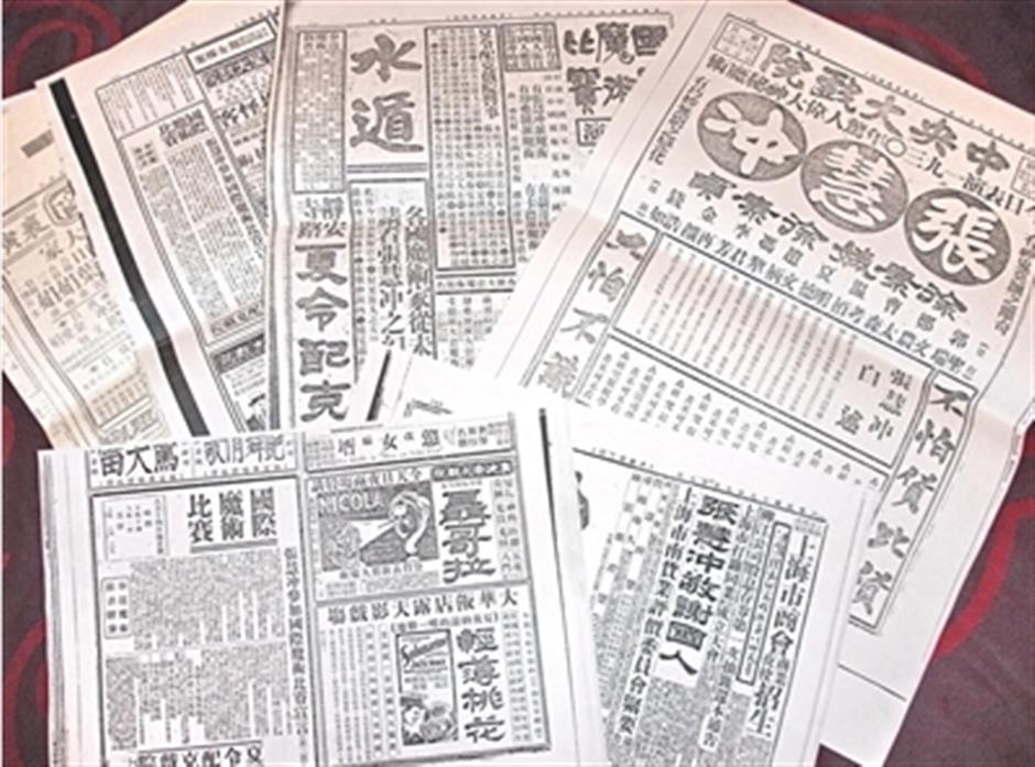 海派魔术: 神秘与惊奇的视觉盛宴|非遗新体验 乐游上海 2023-12-28 08:59 发表于上海