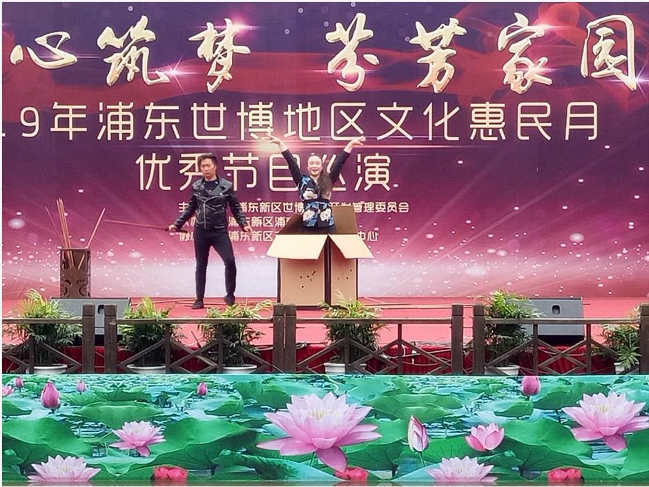 海派魔术: 神秘与惊奇的视觉盛宴|非遗新体验 乐游上海 2023-12-28 08:59 发表于上海