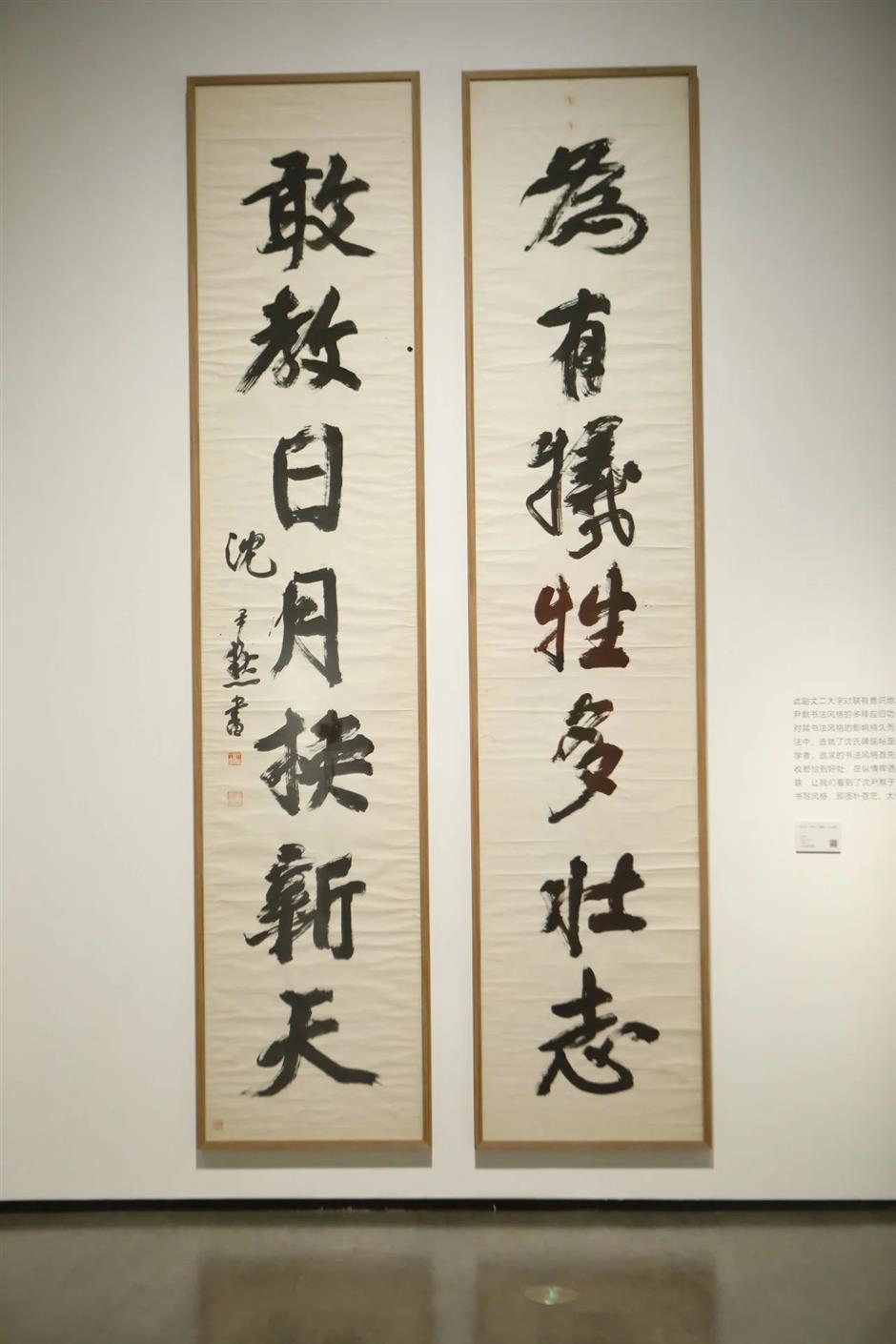 免费新展!来这里,看三位大师的书法大作