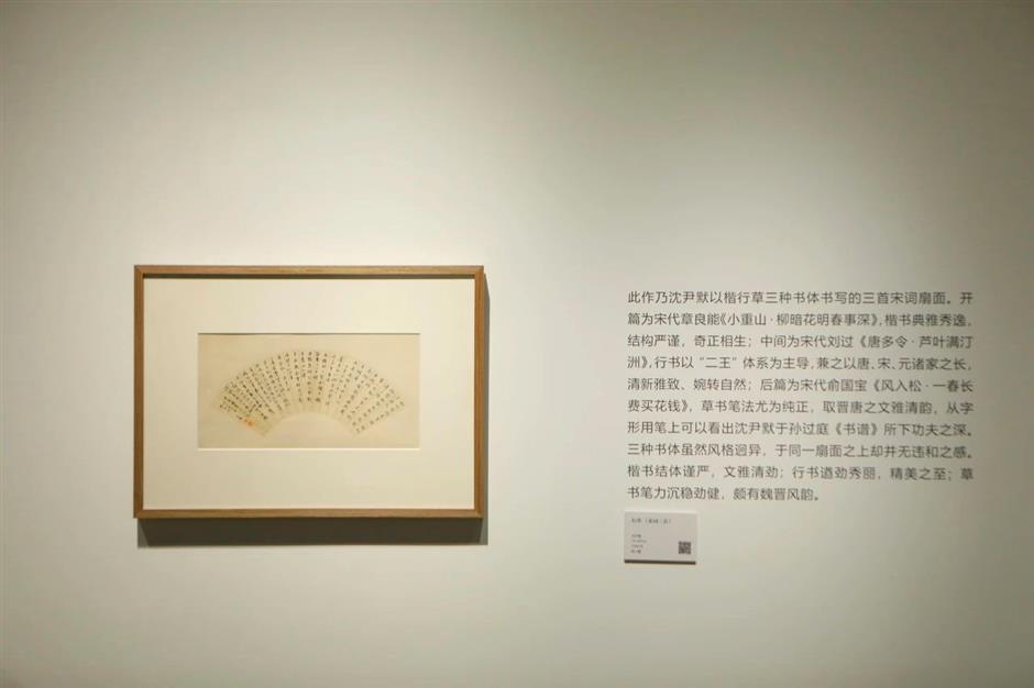 免费新展!来这里,看三位大师的书法大作