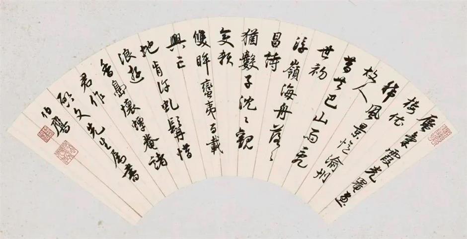 免费新展!来这里,看三位大师的书法大作