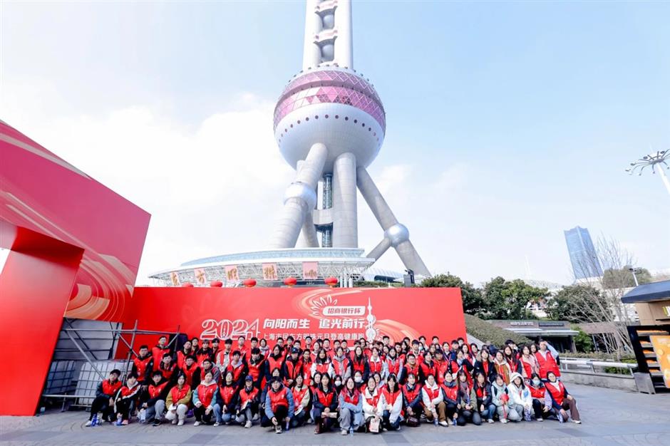 乐游上海迎新年|向阳而生 追光前行!2024东方明珠元旦登高健康跑顺利举行