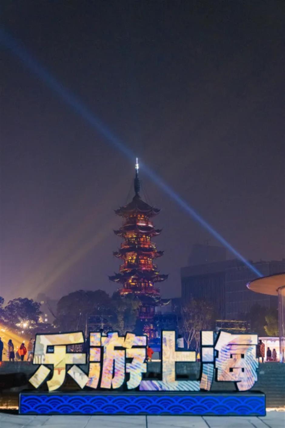 文旅头条|元旦假期,本市接待游客718.16万人次