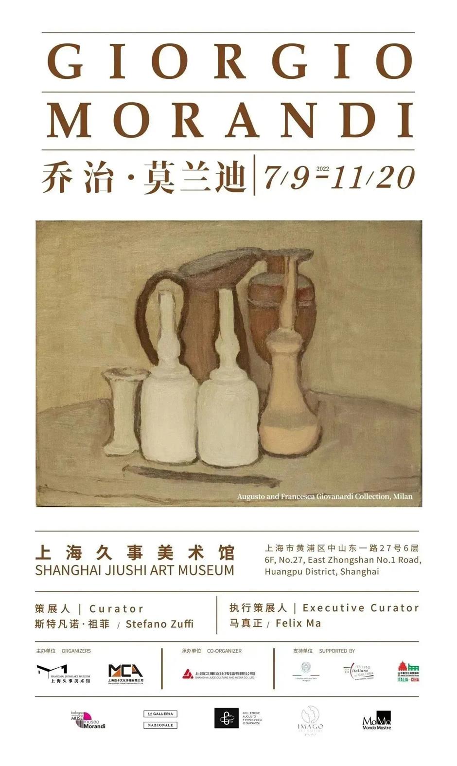 打卡《繁花》同款取景地,看外贸大楼里的美术馆展现上海故事