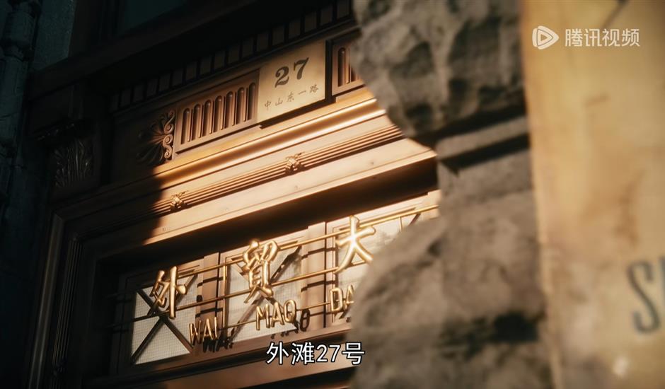 打卡《繁花》同款取景地,看外贸大楼里的美术馆展现上海故事