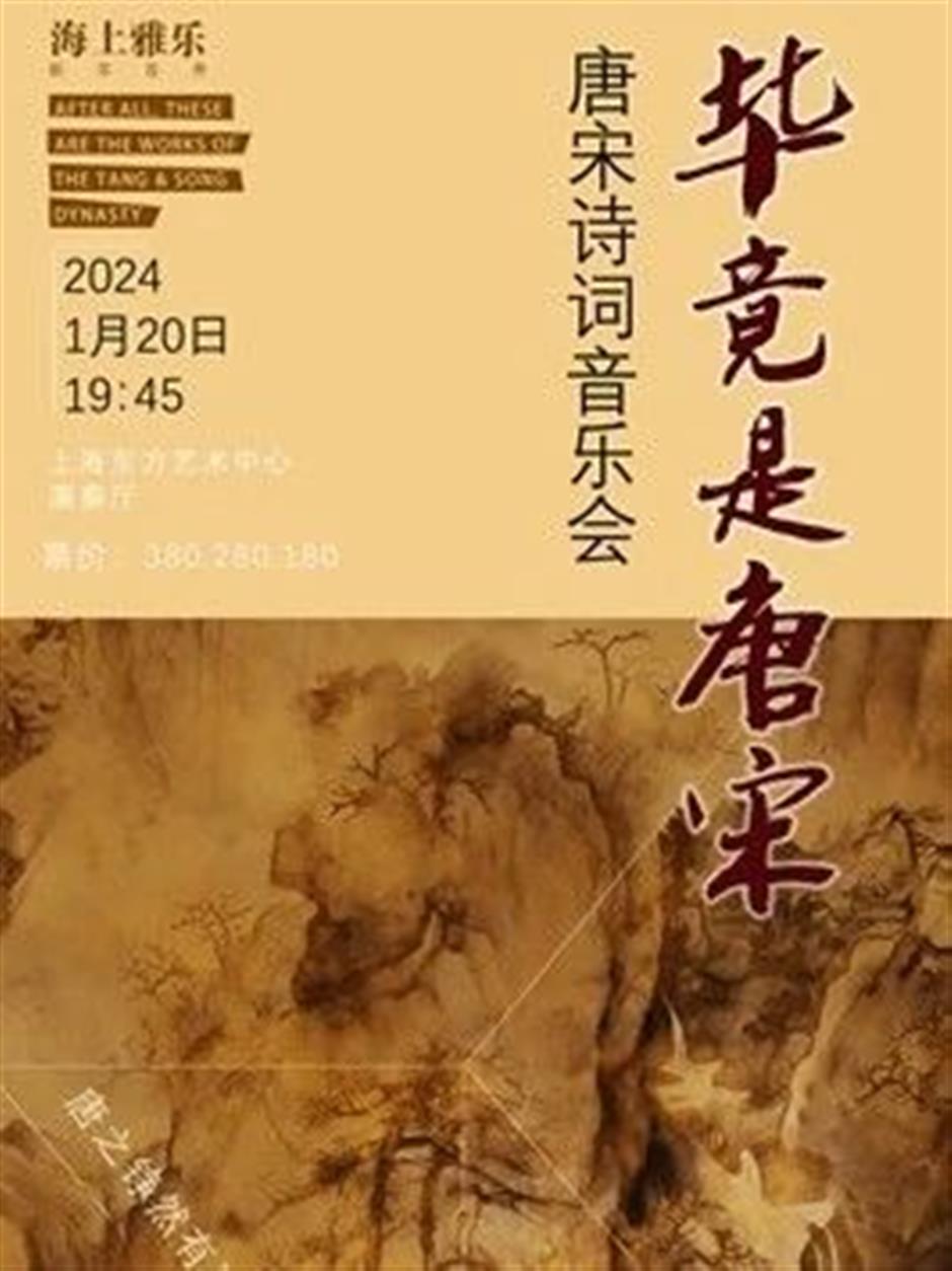 大戏开年,大师首秀,佳乐好剧!众多精彩演出已蓄势待发→